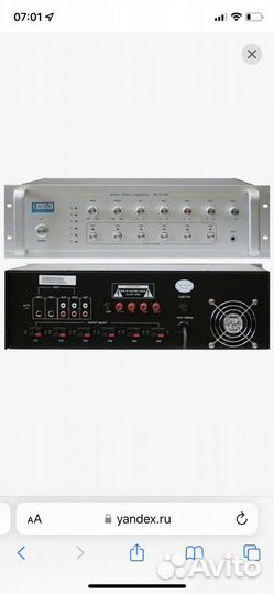 Усилитель proaudio PA-913M
