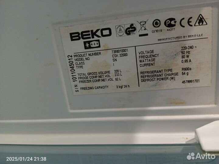 Холодильник бу