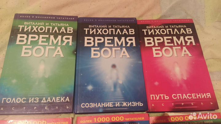 Тихоплав книги