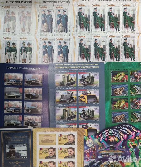 Художественные марки