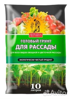 Грунты цветочные, грунты для рассады