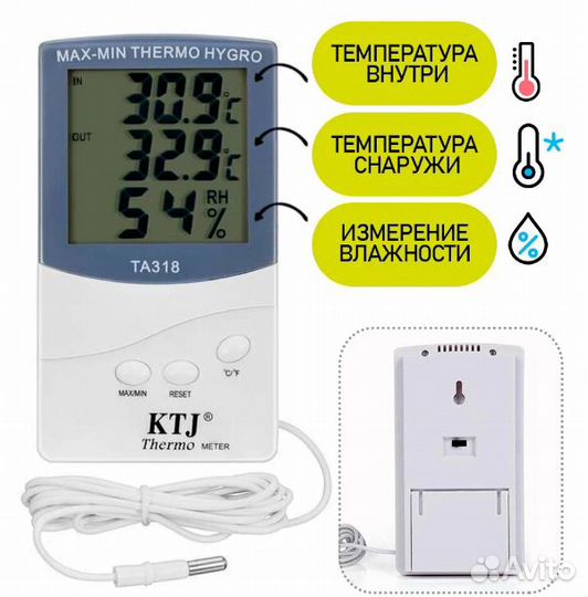 Термометр-гигрометр электронный цифровой TA-318