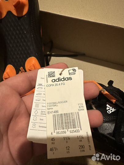 Бутсы adidas copa