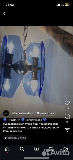 Люстра ретро Veca Chandelier