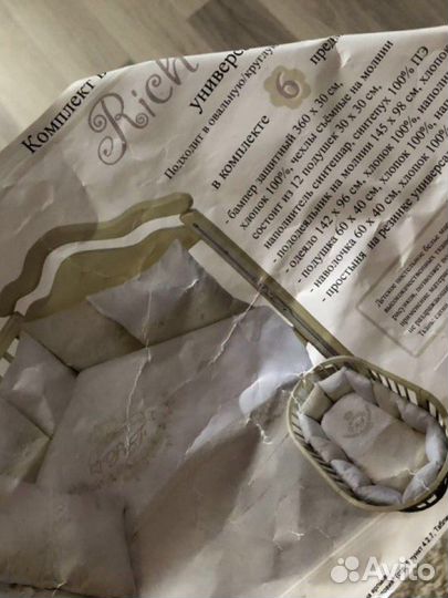 Бортики в детскую кроватку