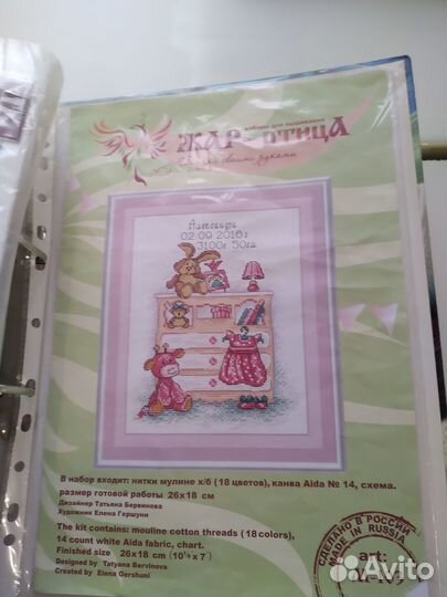 Схемы для вышивки крестом (много)