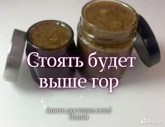 Медовое средство для мужского здоровья