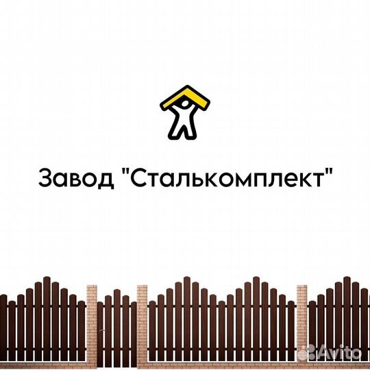 Металлический штакетник