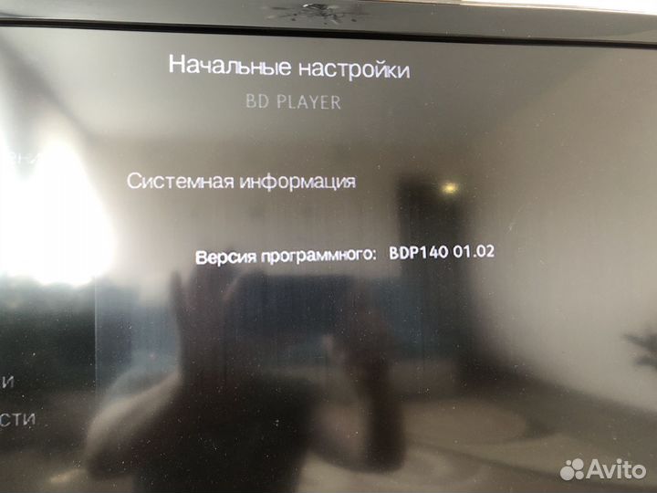 Blu ray плеер pioneer bdp-140
