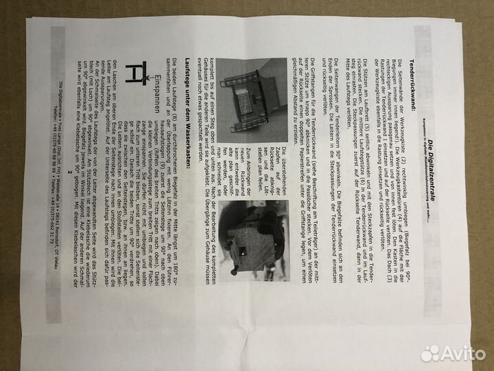 Кит для жд моделей масштаб 1/120 tt