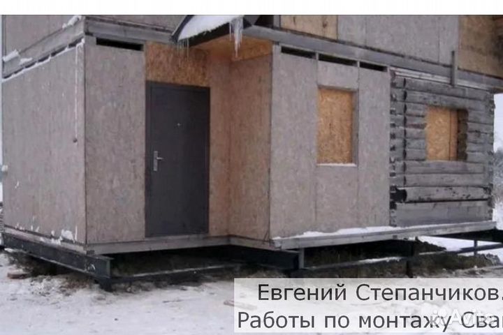 Винтовые сваи