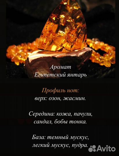 Ароматическая свеча