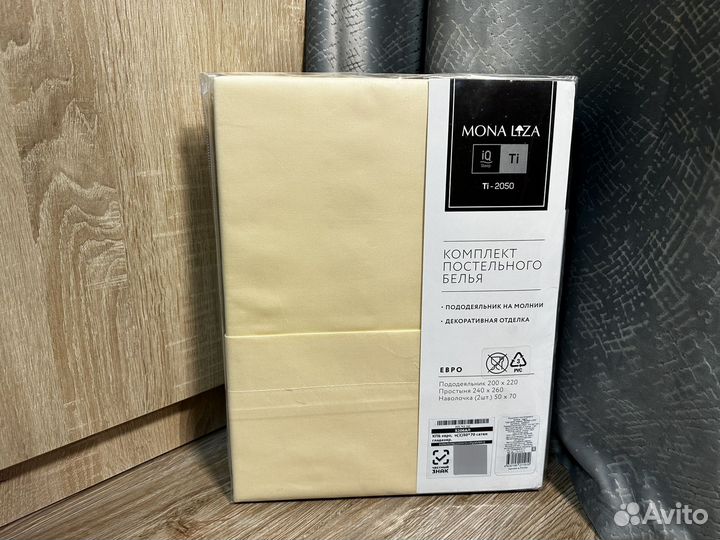 Mona Liza Premium постельное белье 1,5 ка