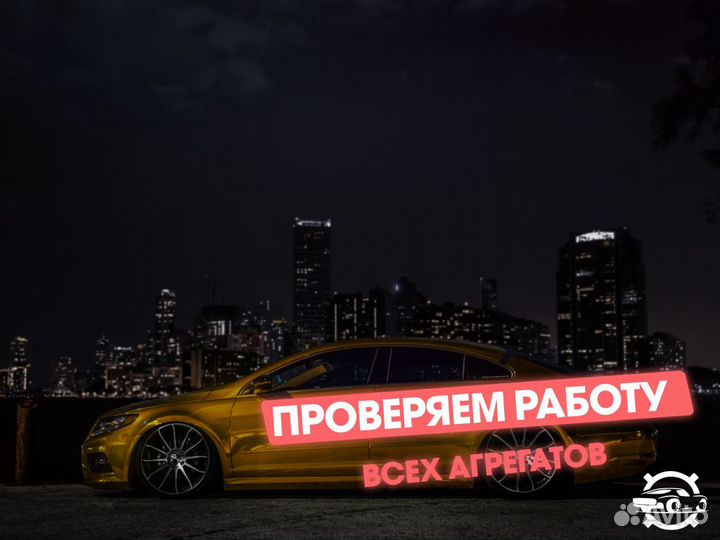 Автоподбор По России