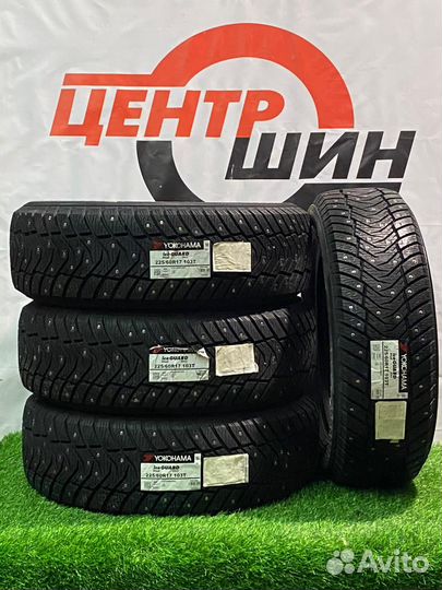 Yokohama Ice Guard IG65 225/60 R17