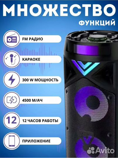 Портативная колонка Новая