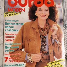 Burda / Бурда