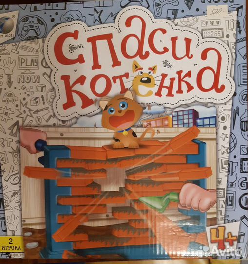 Детские настольные игры