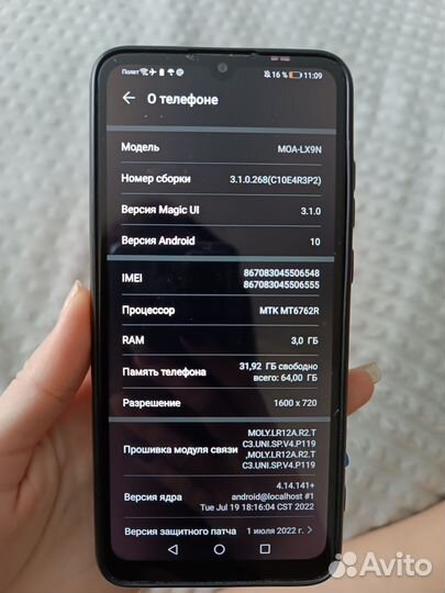 HONOR 9A, 3/64 ГБ