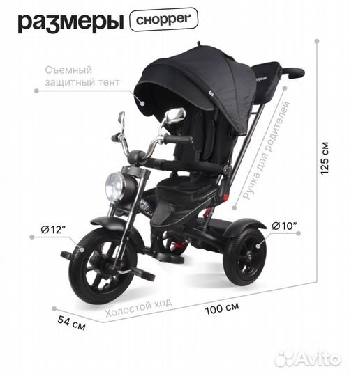 Велосипед коляска 3 х колесный складной