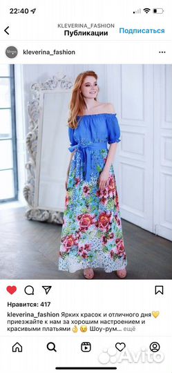 Платье размер 42-44