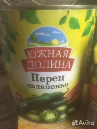 Перец зеленый Халапеньо