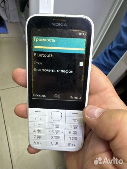 Nokia 225 Dual Sim