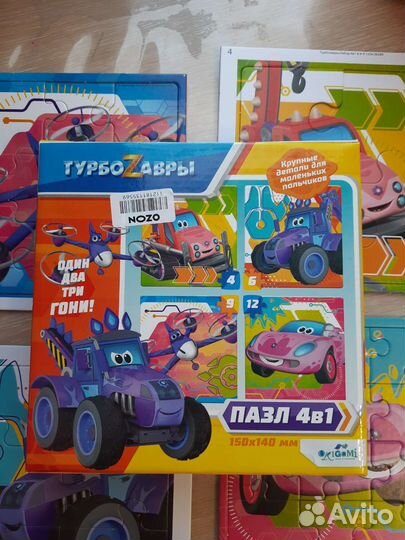 Пазл 4 в 1 (Йоко, турбозавры)