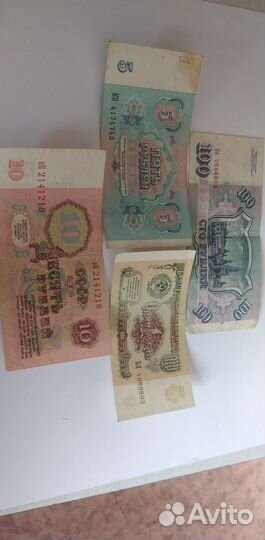 Купюры