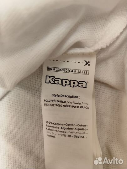 Футболка Kappa Monaco р.XL