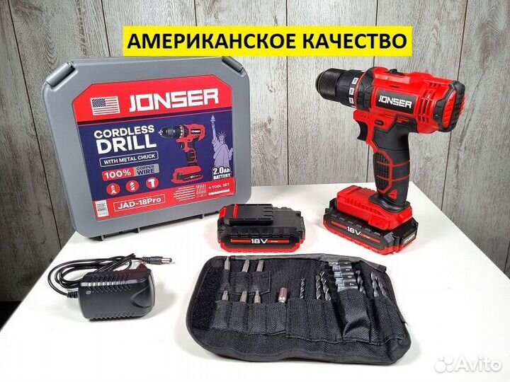 Аккумуляторная дрель шуруповерт Jonser JAD 18 PRO