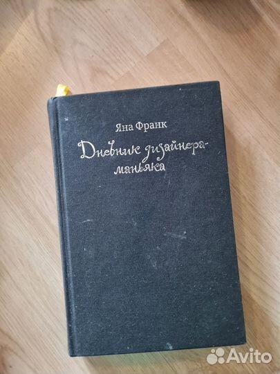 Книга для графического дизайнера