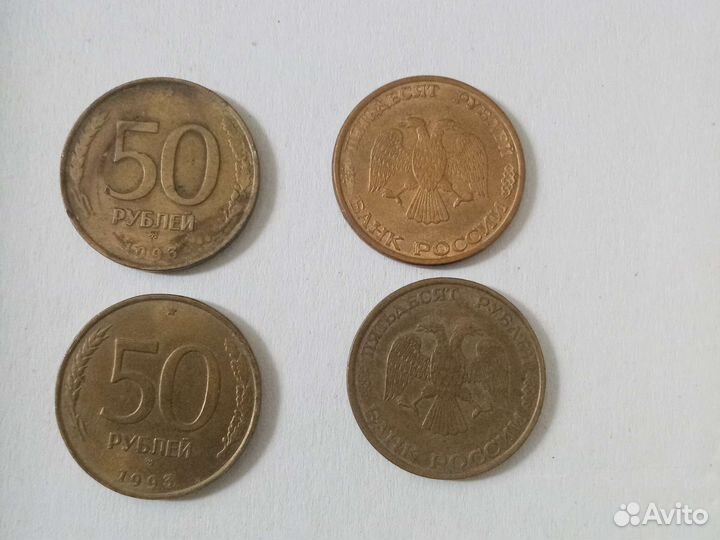 Монеты СССР