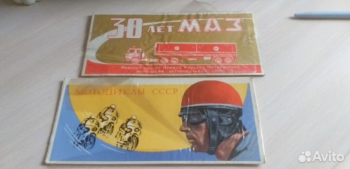 Почтовые марки СССР два набора