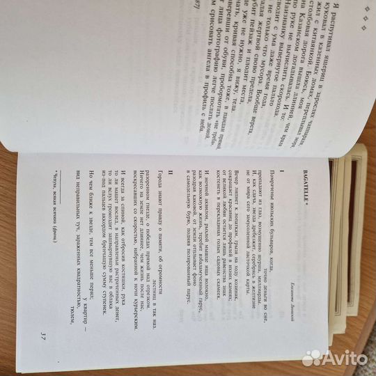 Иосиф Бродский Собрание сочинений в 7 т