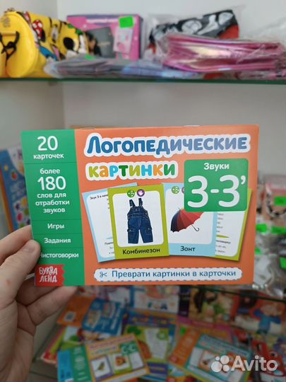 Прописи для дошкольников