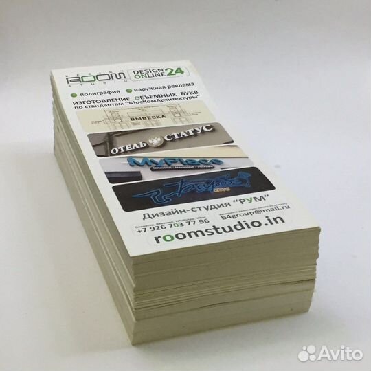 Визитки с доставкой по Москве от 1000 шт