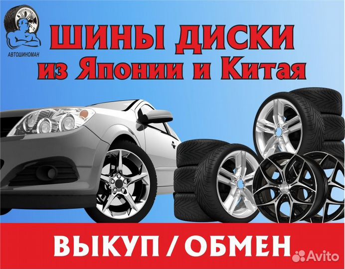 Sailun Atrezzo Elite 215/65 R16