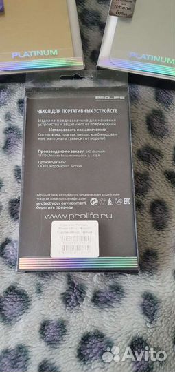 Чехол для iPhone 6+