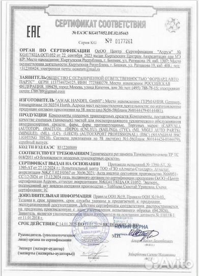 Кожух тормозного диска задн лев VW Polo (9N)(6R) 02-17 skoda roomster 06-15 rapid (I) 13-20 fabia (i