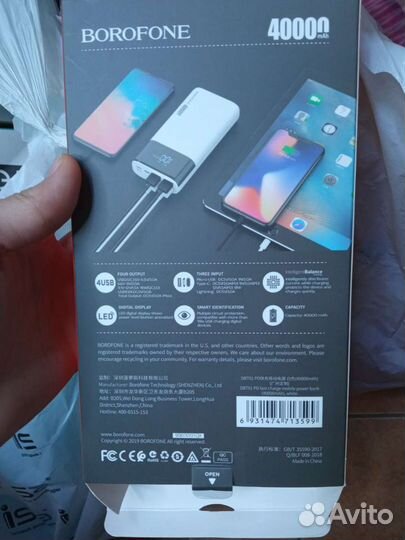 Внешний аккумулятор с быстрой зарядкой