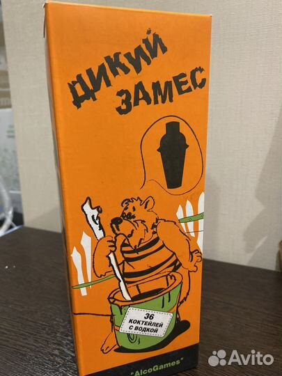 Набор игровой алкогольный