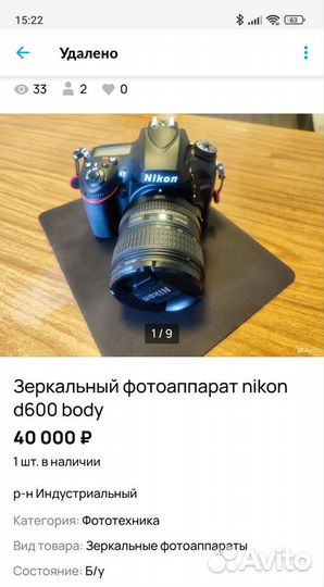 Объектив AF-S nikkor 24-85mm f/3,5-4,5G ED VR