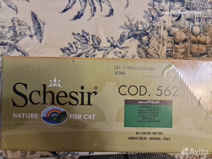 Schesir корм для кошек