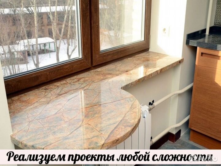 Подоконник, уличные отливы, из камня