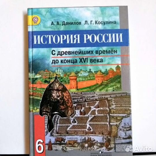 Учебники 5 6 7 8 9 10 классы