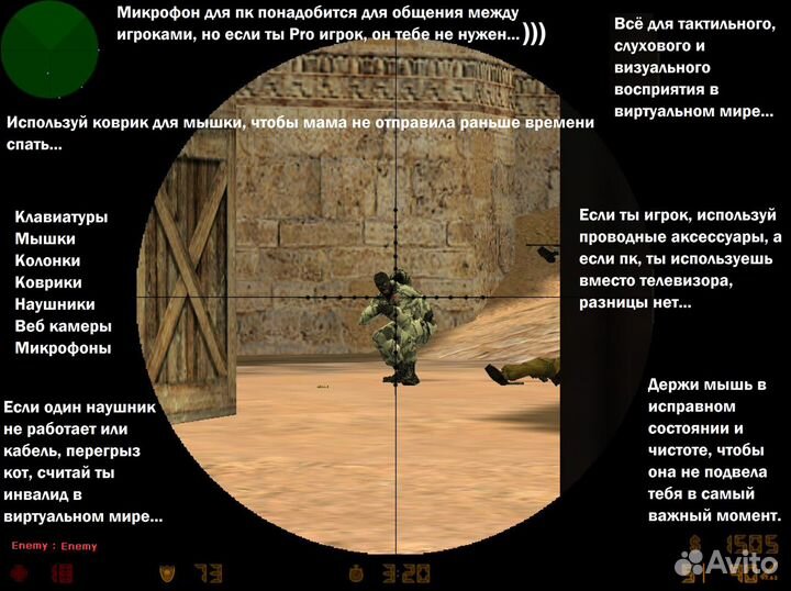 Наушники Клавиатуры Мыши Колонки Коврики Вебкамеры