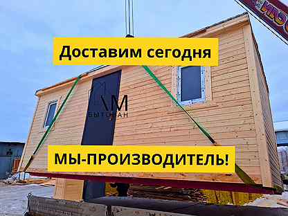 Бытовка ModularDen