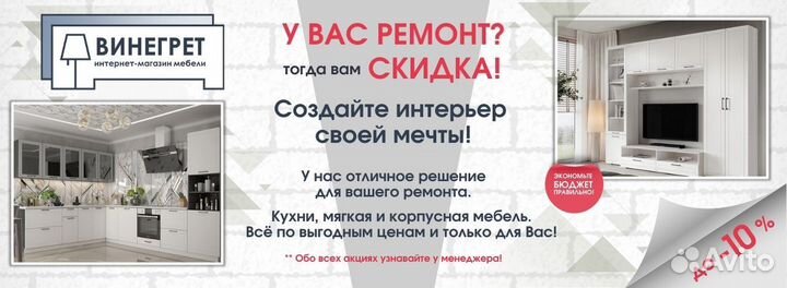 Шкаф купе венге/сосна лоредо