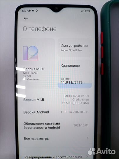 Xiaomi Redmi Note 8 Pro, 6/64 ГБ